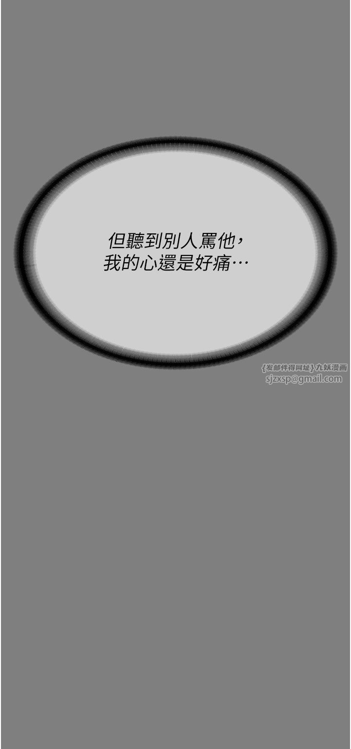 监狱女囚第78话-身体还是爱着你