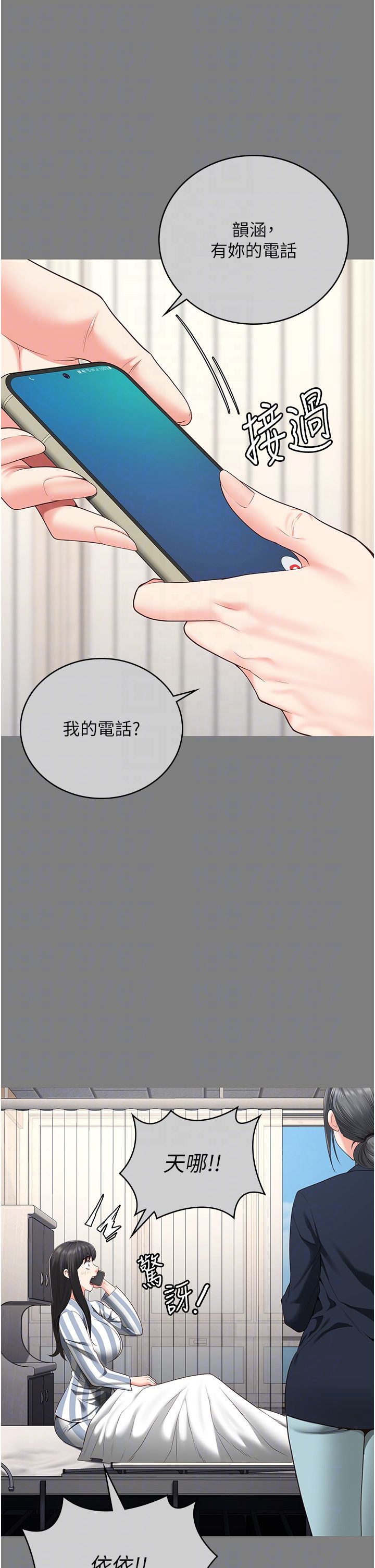 监狱女囚第78话-身体还是爱着你