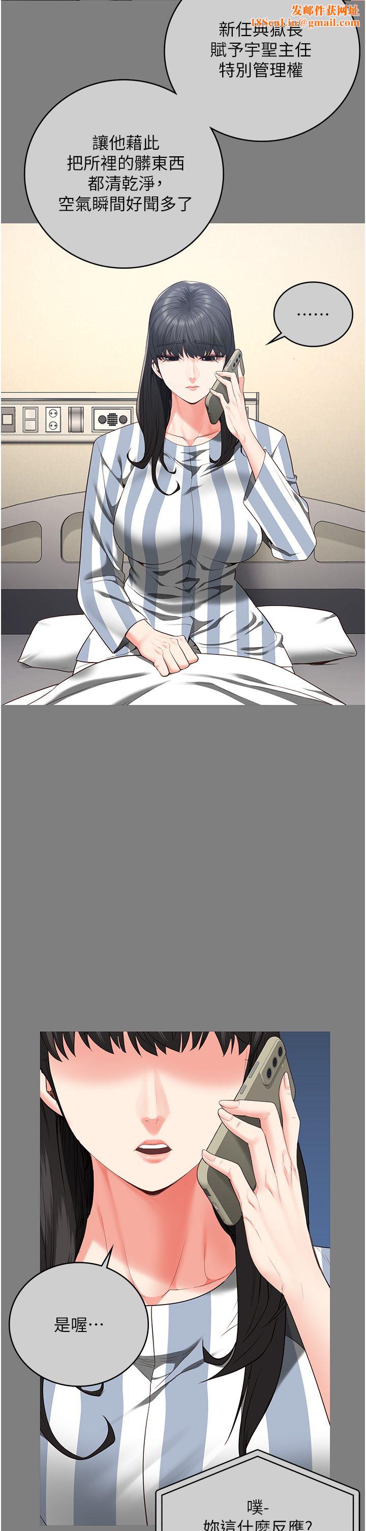 监狱女囚第78话-身体还是爱着你
