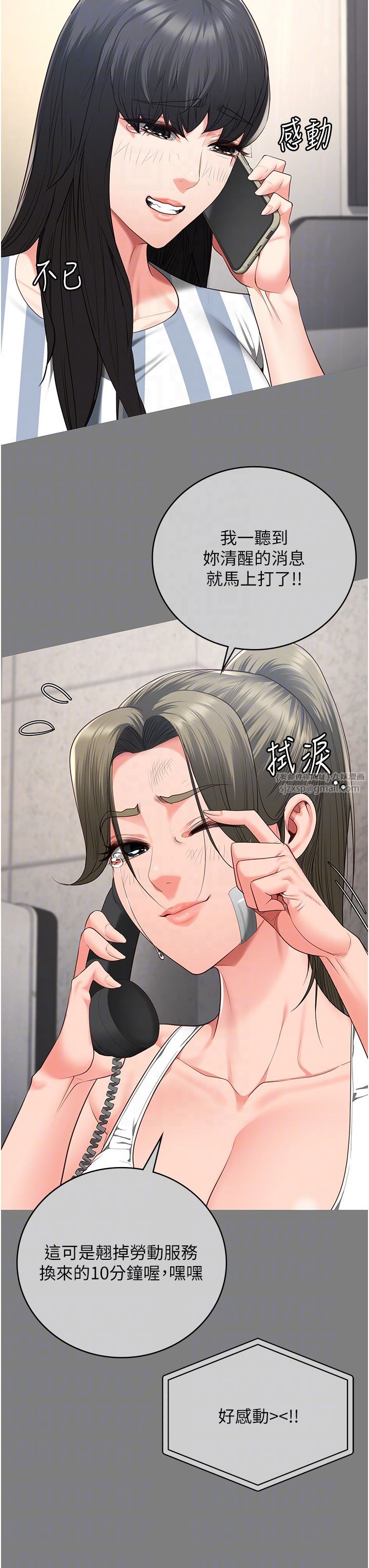 监狱女囚第78话-身体还是爱着你