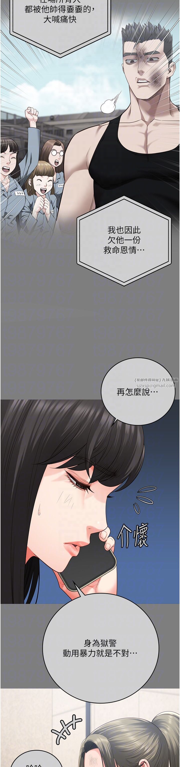 监狱女囚第78话-身体还是爱着你