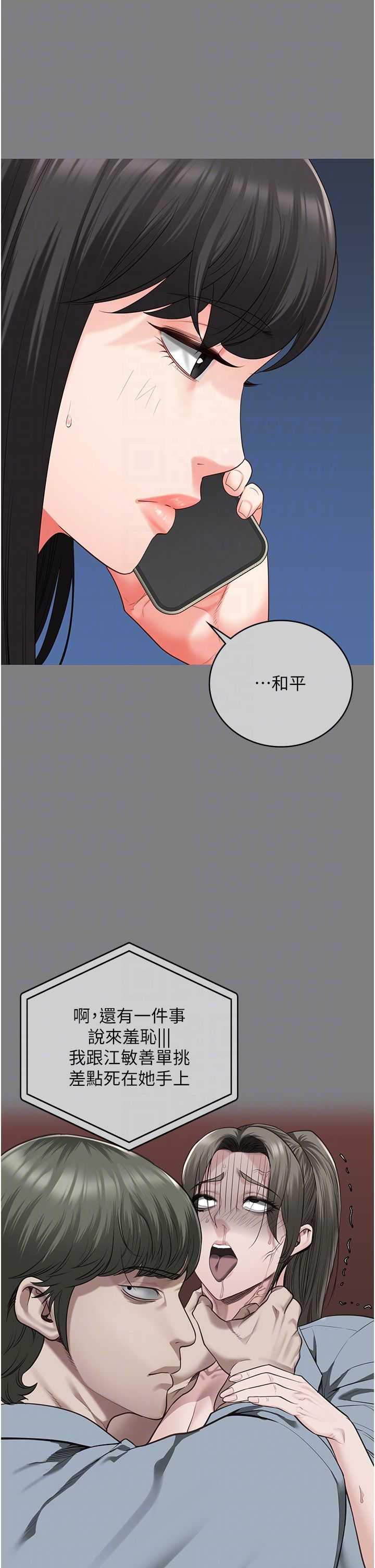 监狱女囚第78话-身体还是爱着你