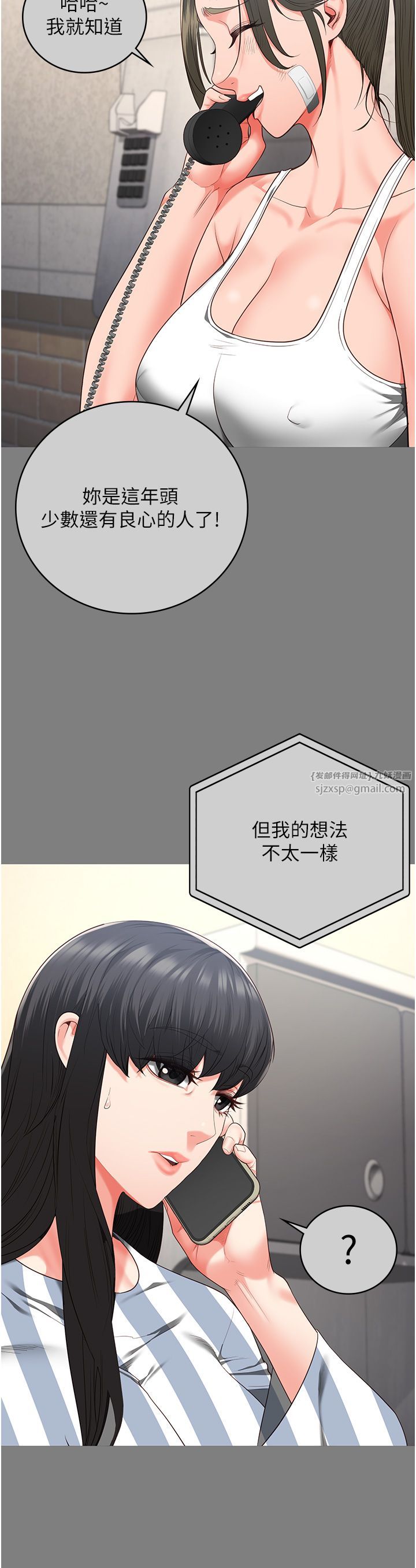 监狱女囚第78话-身体还是爱着你