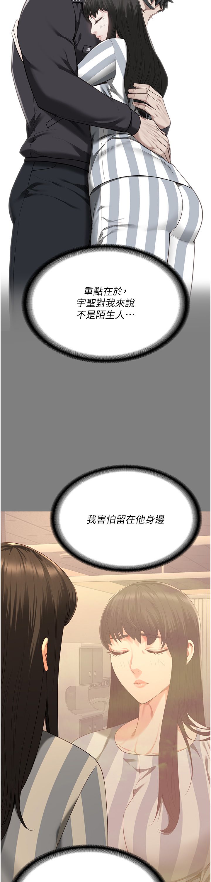 监狱女囚第78话-身体还是爱着你