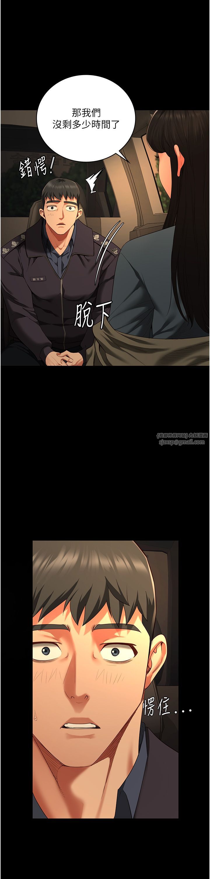 监狱女囚第78话-身体还是爱着你