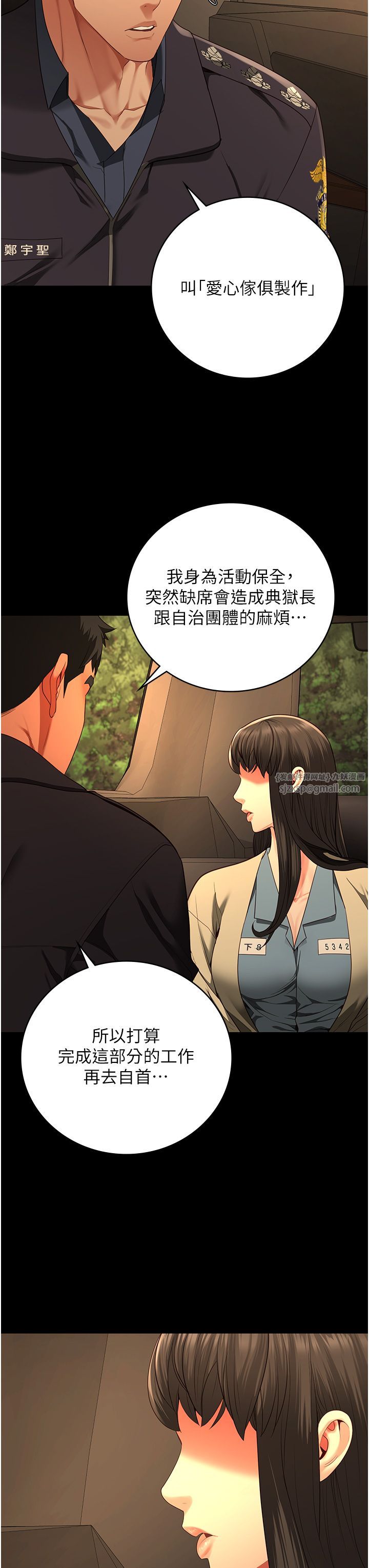 监狱女囚第78话-身体还是爱着你