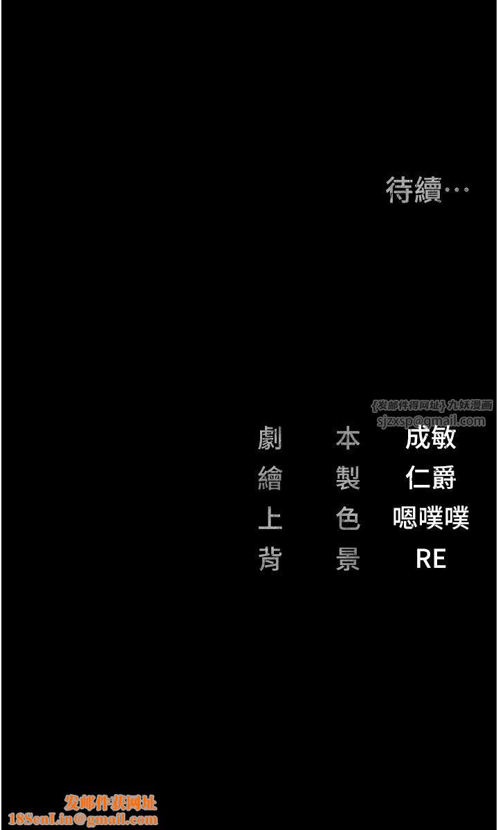监狱女囚第78话-身体还是爱着你