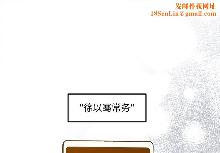 协议关系第20话