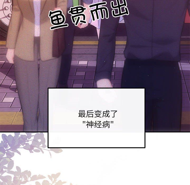协议关系第20话