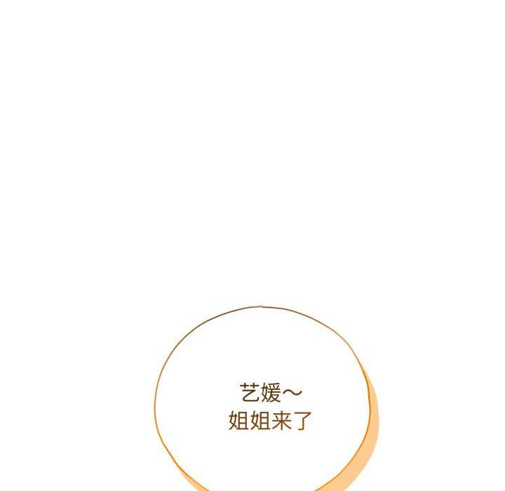 协议关系第20话