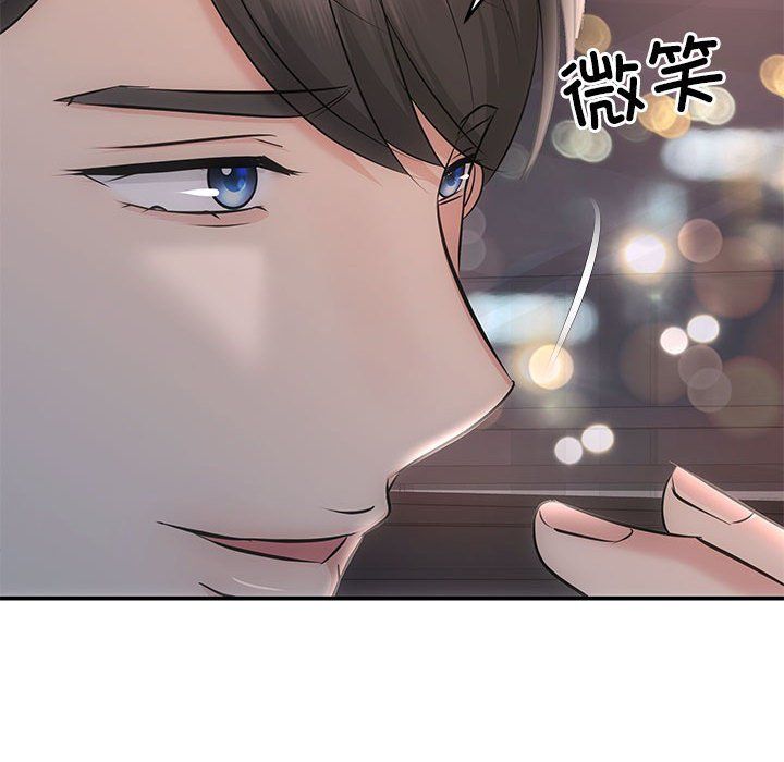 协议关系第20话