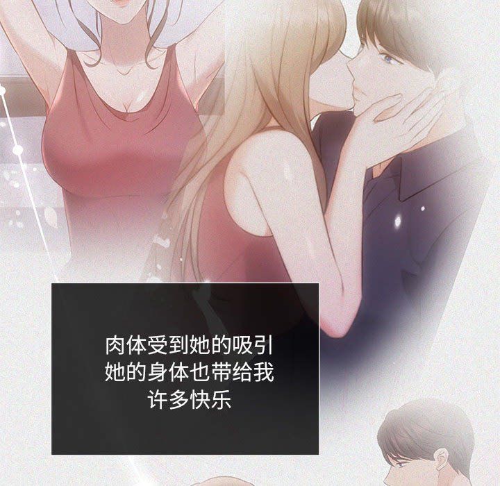 协议关系第20话