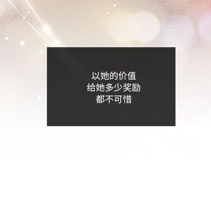 协议关系第20话