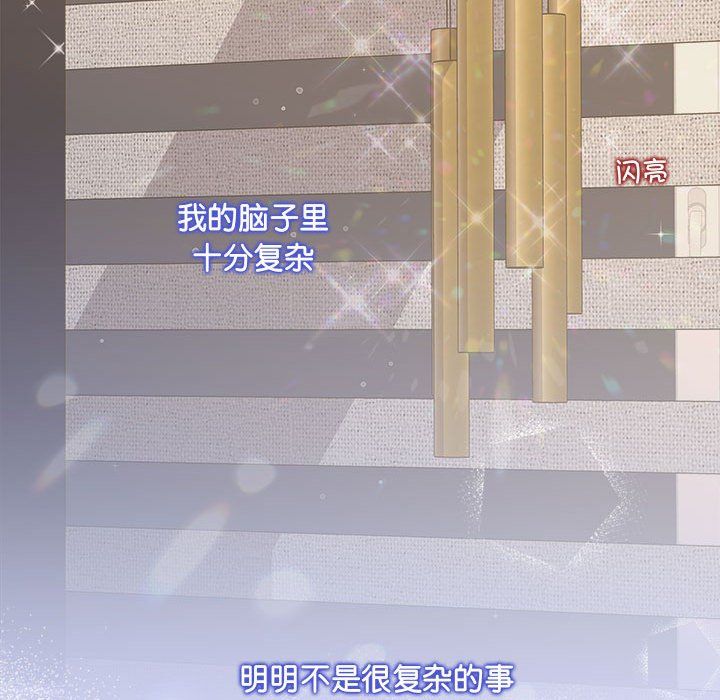 协议关系第20话