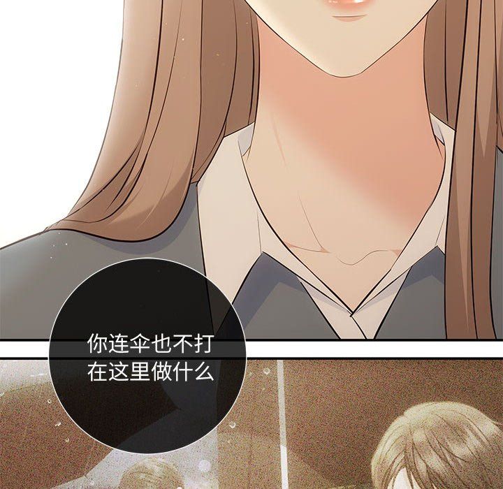 协议关系第20话