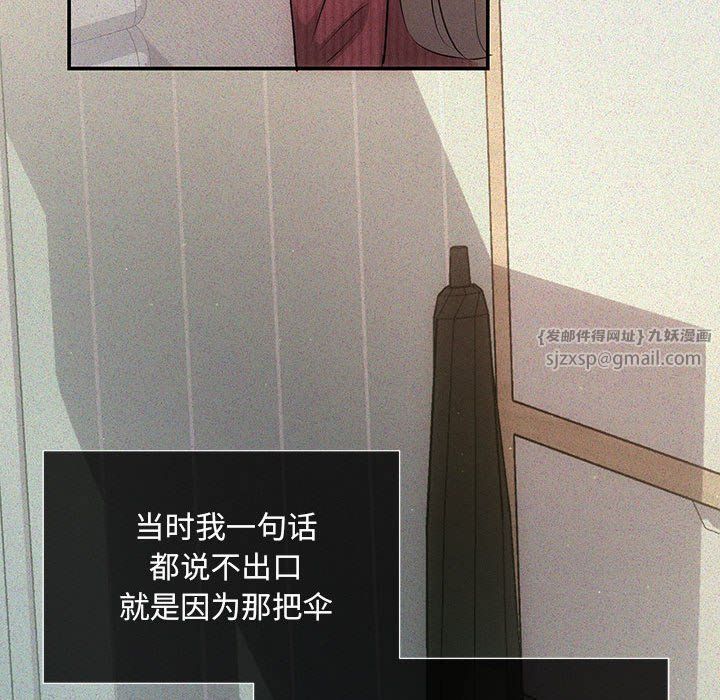 协议关系第20话
