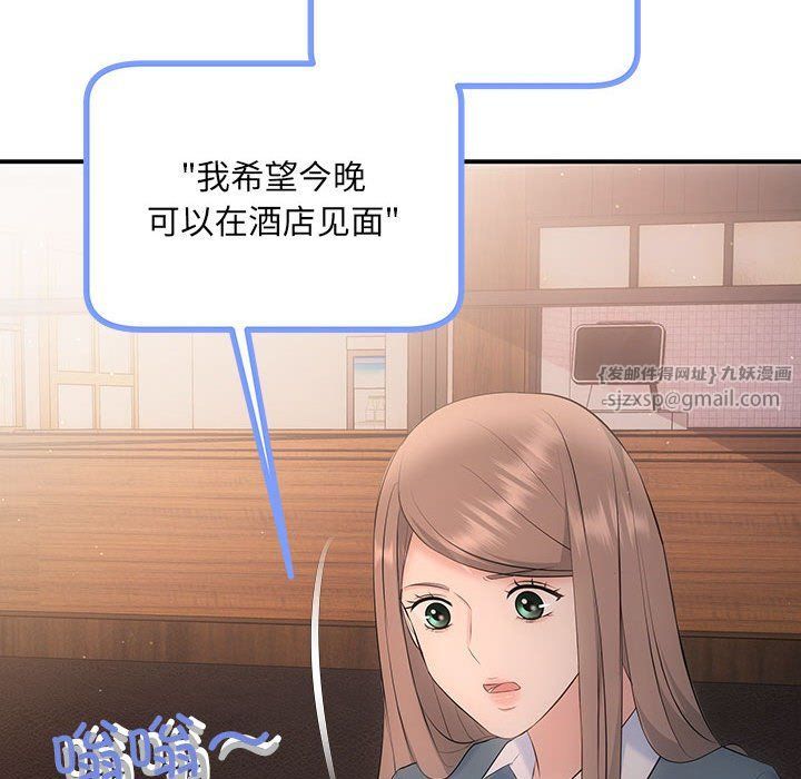 协议关系第20话