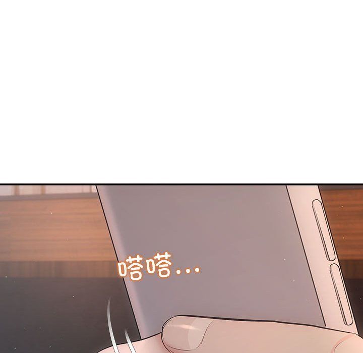 协议关系第20话