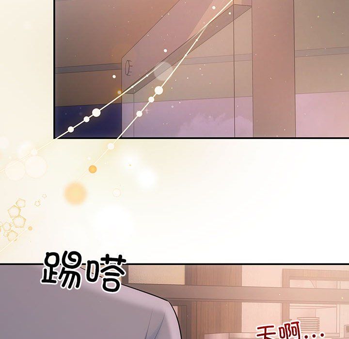 协议关系第20话