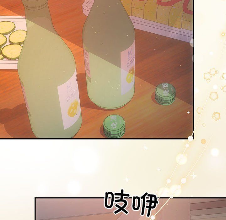 协议关系第20话