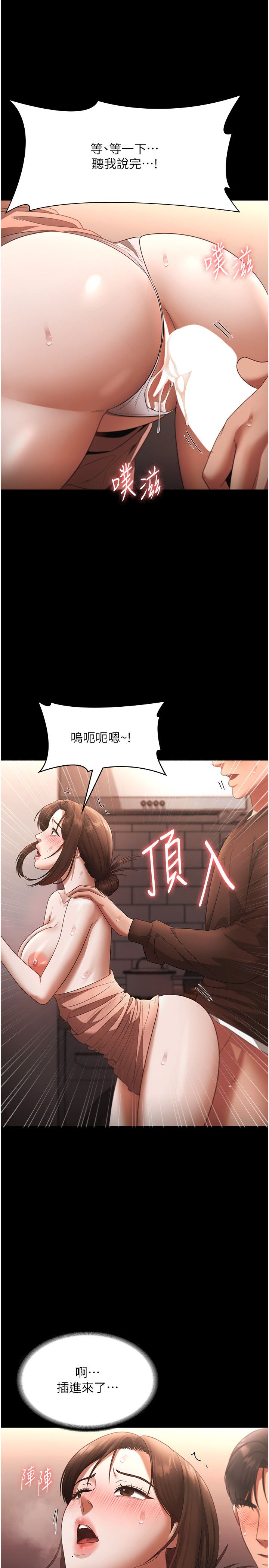 老闆娘的诱惑第24话-被硬上而感到兴奋的身体