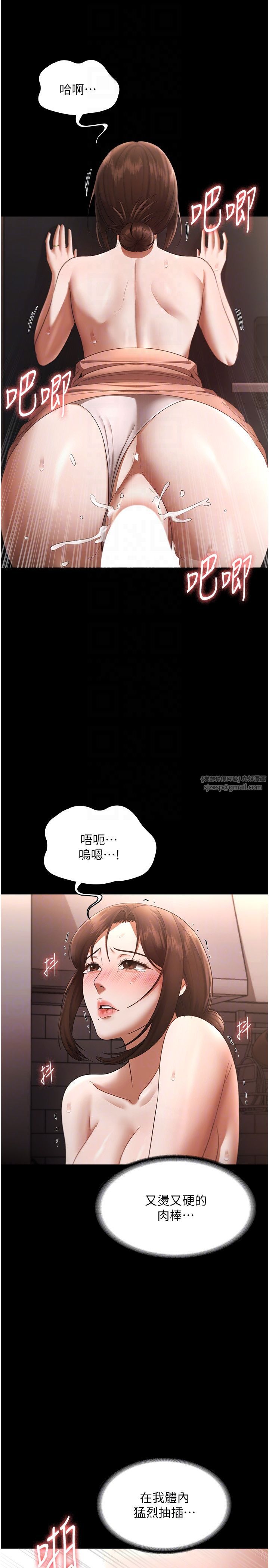 老闆娘的诱惑第24话-被硬上而感到兴奋的身体