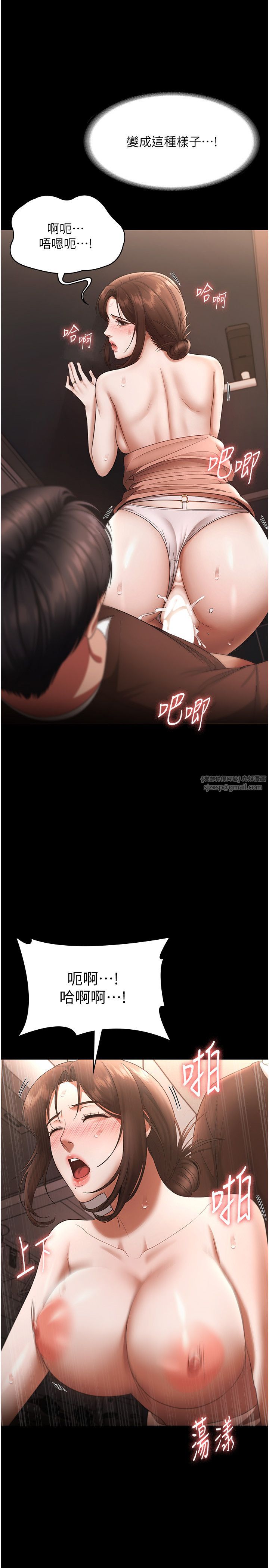 老闆娘的诱惑第24话-被硬上而感到兴奋的身体