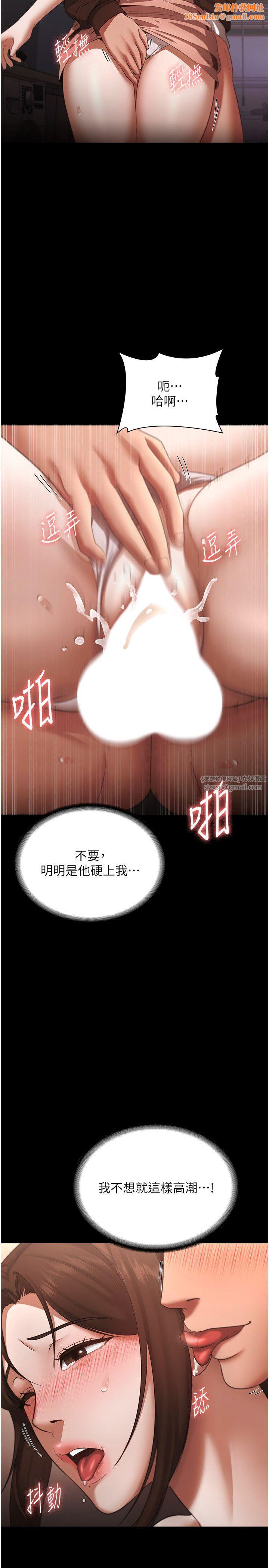 老闆娘的诱惑第24话-被硬上而感到兴奋的身体