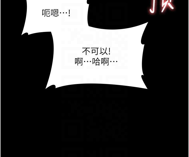 老闆娘的诱惑第24话-被硬上而感到兴奋的身体