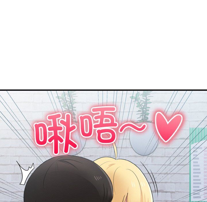 打脸的告白第19话