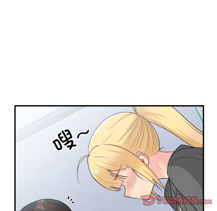 打脸的告白第19话