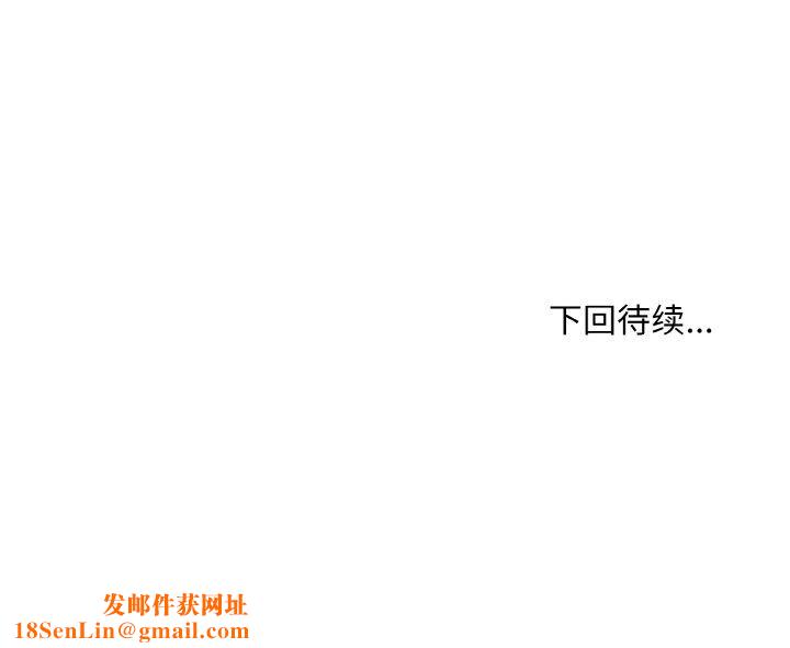 打脸的告白第19话