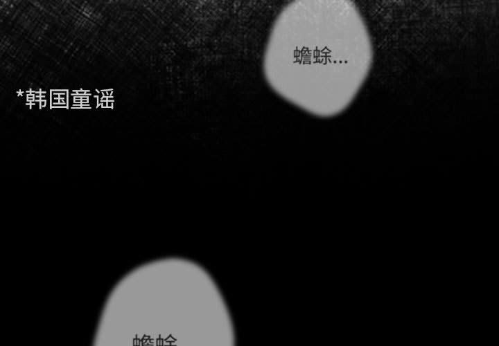 游戏规则我来定第70话