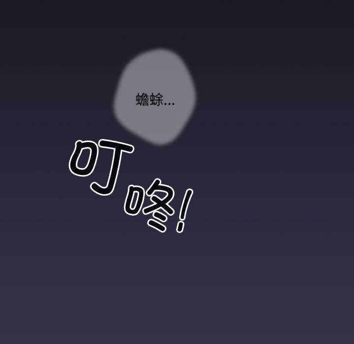 游戏规则我来定第70话