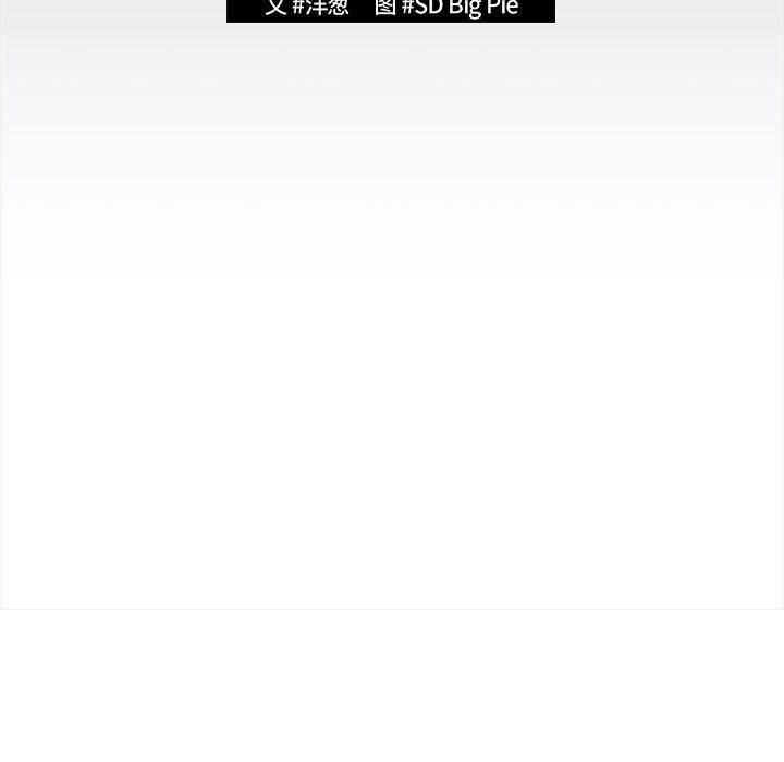 游戏规则我来定第70话