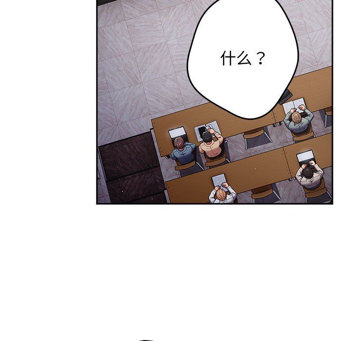 游戏规则我来定第70话