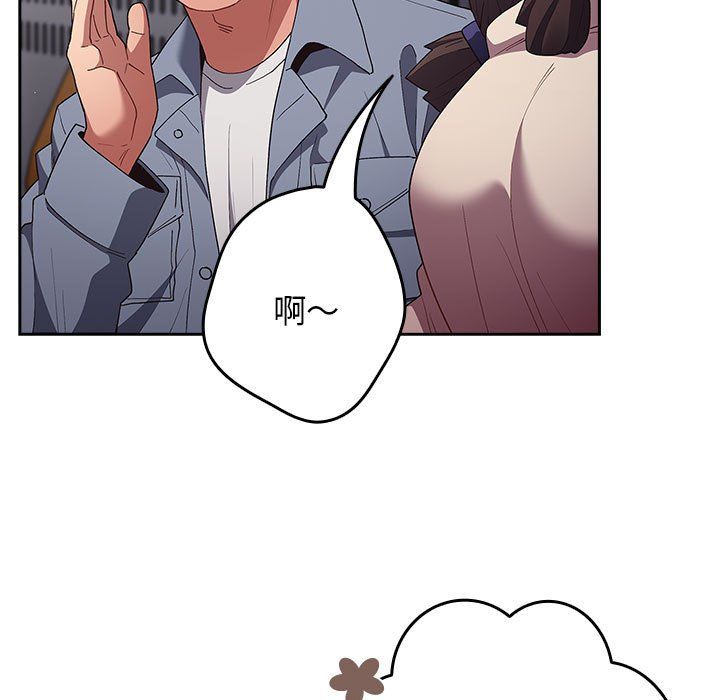 游戏规则我来定第70话