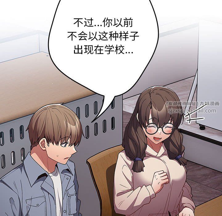 游戏规则我来定第70话