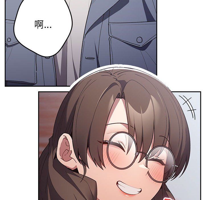 游戏规则我来定第70话