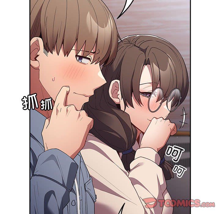 《游戏规则我来定》第70话
