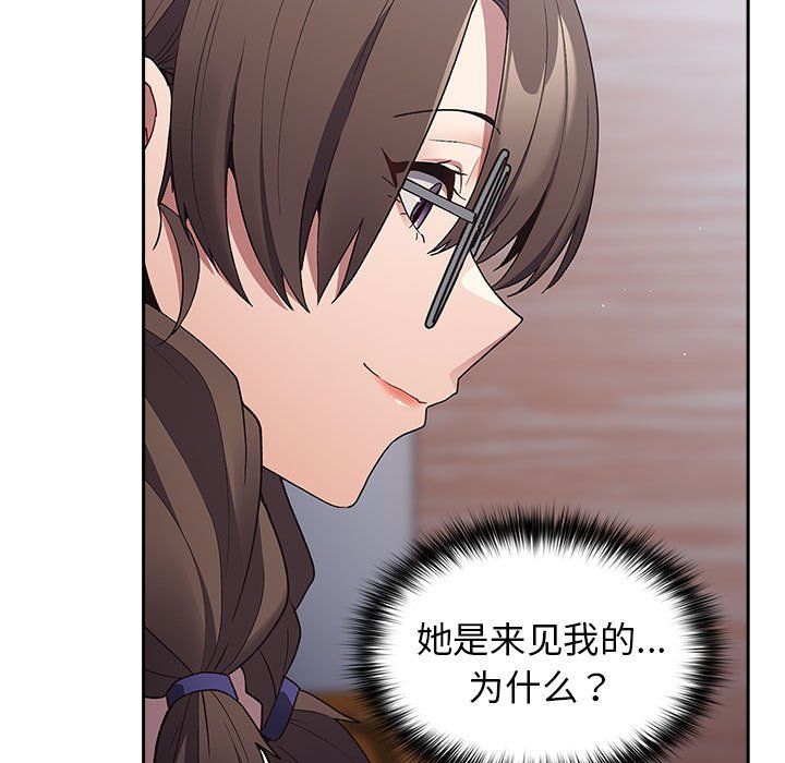游戏规则我来定第70话