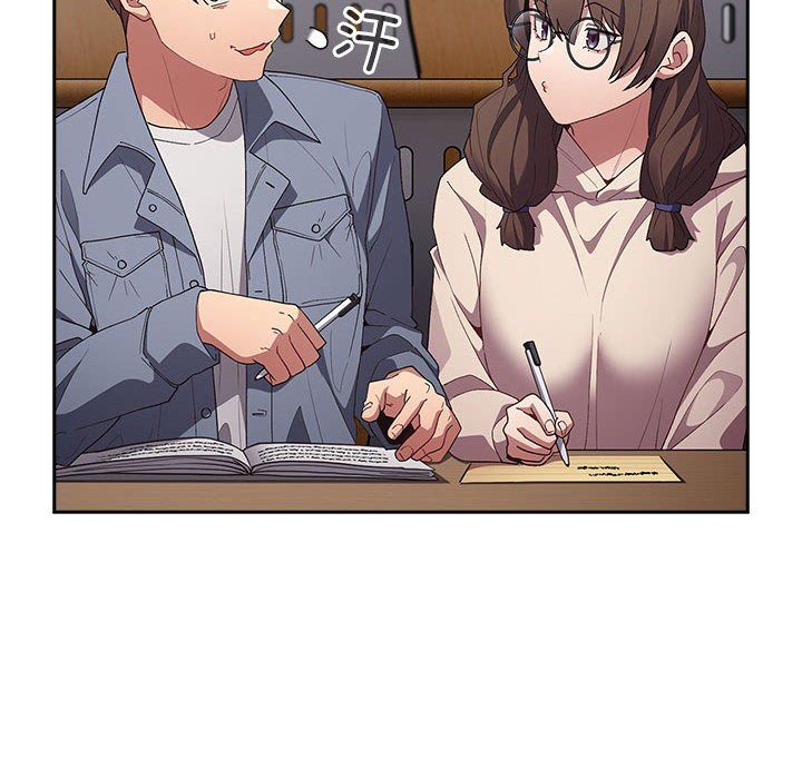 遊戲規則我來定第70話