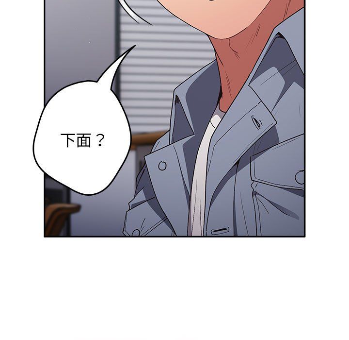 游戏规则我来定第70话