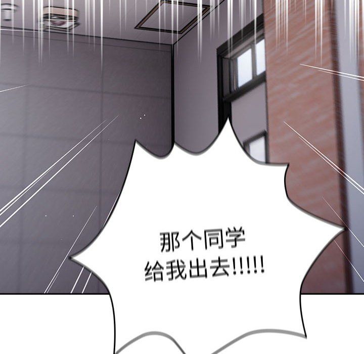 游戏规则我来定第70话