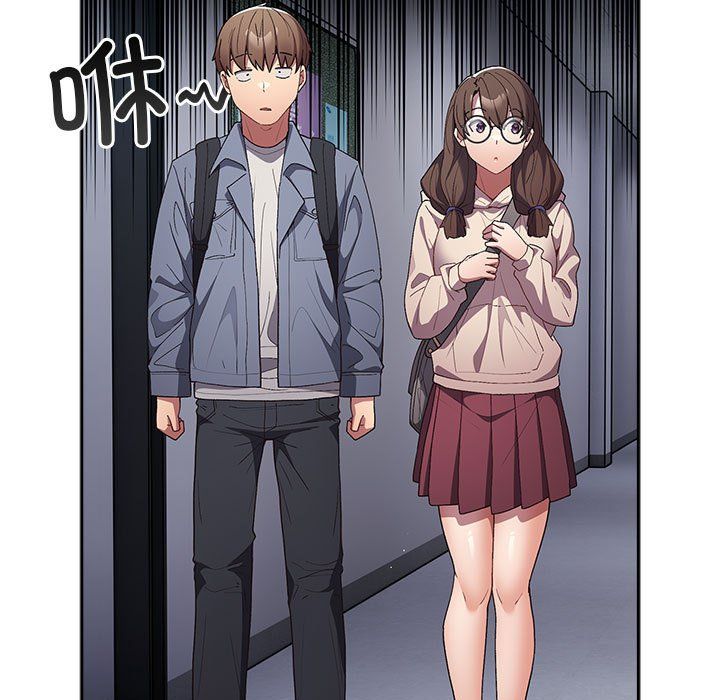 遊戲規則我來定第70話