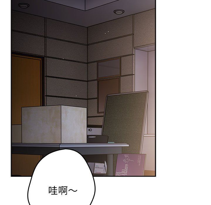 《游戏规则我来定》第70话