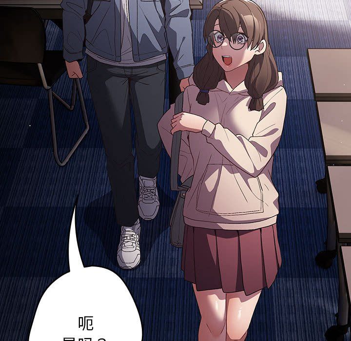 游戏规则我来定第70话