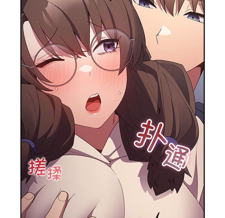 游戏规则我来定第70话