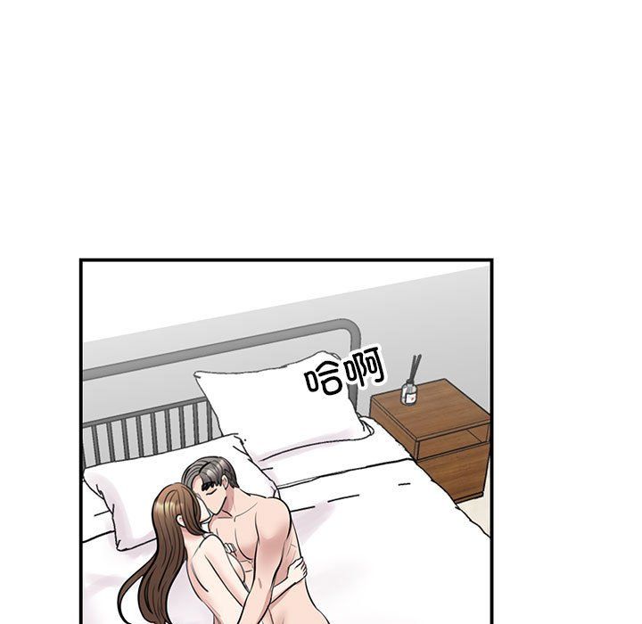 我的完美缪斯第49话