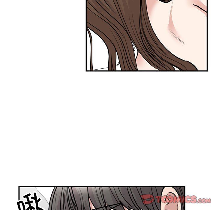 我的完美缪斯第49话